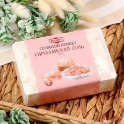 Соляные брикеты д/бани 1,35кг Гималайская соль  Добропровъ