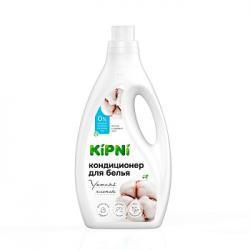 Кондиционер д/белья KiPNi 1,5л Уютный хлопок