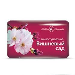 Мыло туалетное 90г Вишневый сад НК