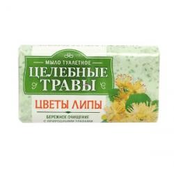 Мыло туалетное Целебные травы 160г цветы липы