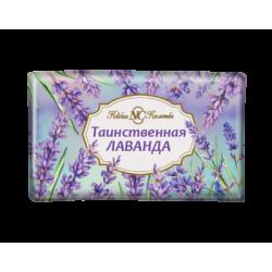 Мыло туалетное 180г Таинственная лаванда НК