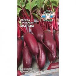 Свекла Матрёна 3г Ц (СеДеК)