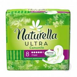 Прокладки Naturella ULTRA макси 8шт.