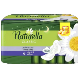 Прокладки Naturella CLASSIC ночные 6шт Ромашка