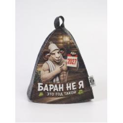 Шляпа банная Баран