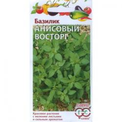 Базилик Анисовый Аромат 0,1г Ц (Гавриш)