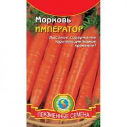Морковь Император 1г Ц (Гавриш)