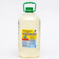 Мыло жидкое 5л Vita EcoLine Строительное универсальное