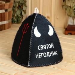 Шляпа банная Святой негодник