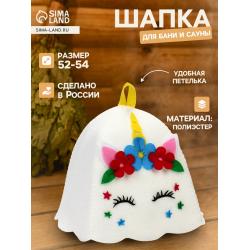Шляпа банная детская Лера