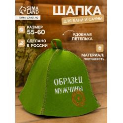 Шляпа банная 