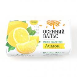 Мыло туалетное Осенний вальс 75г в ассортименте Подсолнух/Шишки/Клен/Лимон
