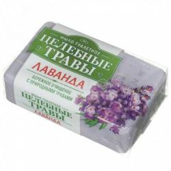 Мыло туалетное Целебные травы 160г лаванда