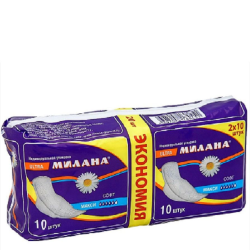 Прокладки Милана Ultra maxi софт 20шт.