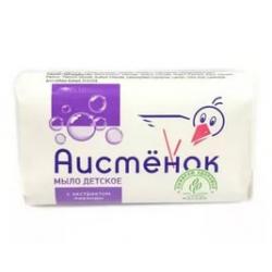 Мыло туалетное Аистёнок 70г Детское экстрактом лаванды