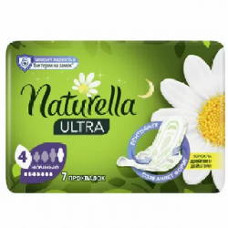 Прокладки Naturella ULTRA  ночные 7шт.Ромашка