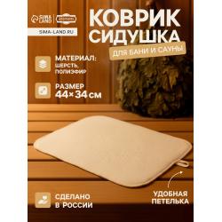 Коврик банный белый 44*34см белый