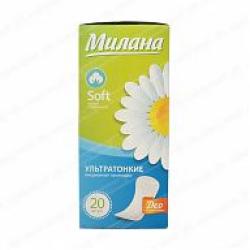 Прокладки Милана ежедневные софт ультратонкие 20шт.