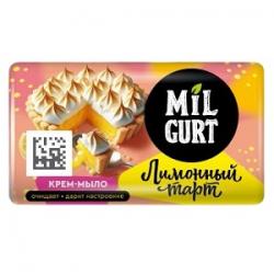 Мыло туалетное MilGurt 90г Лимонный тарт