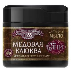 Мыло для бани ЗБК Медовая клюква 400мл
