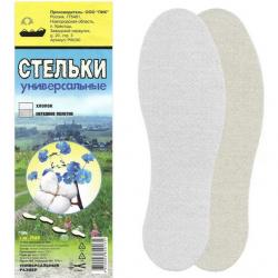 Стельки для обуви универсальные (лен+хлопок+нетканное полотно) р.36-45 ПикРФ