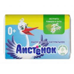 Мыло туалетное Аистёнок 70г Детское экстрактом ромашки и липы